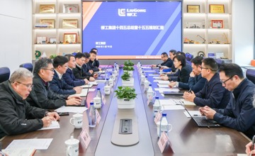 政企同心 聚力創(chuàng)新——自治區(qū)科技廳專題調研柳工科技創(chuàng)新發(fā)展