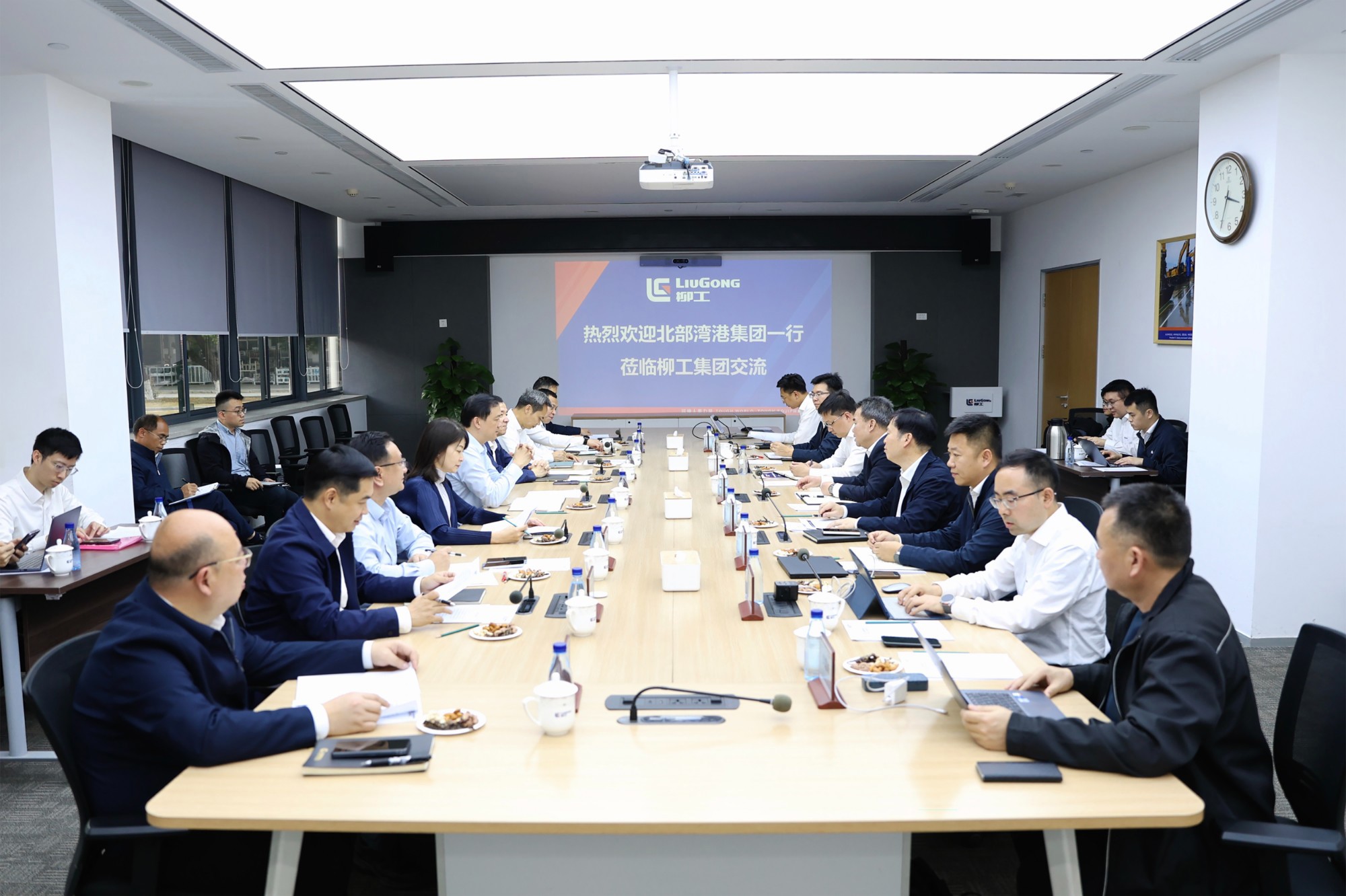 柳工集團(tuán)與北部灣港集團(tuán)舉行座談交流